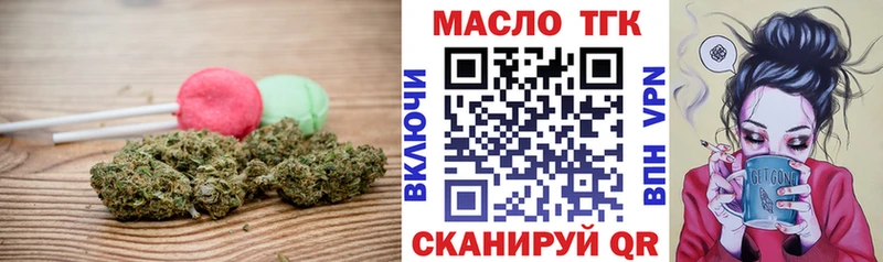 Cannafood марихуана Купить где Киреевск