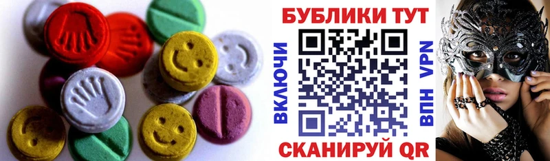 ЭКСТАЗИ 250 мг  Купить где  Киреевск 