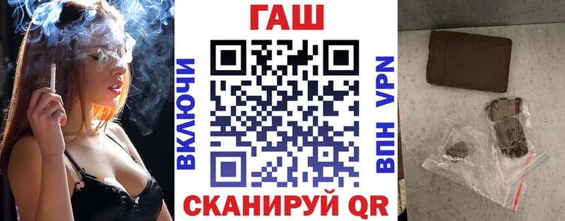 Гашиш гашик Киреевск
