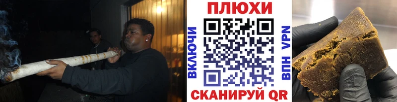 Купить закладки  Киреевск  Гашиш 40% ТГК 