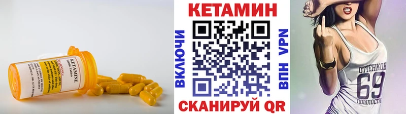 Купить  Киреевск  КЕТАМИН ketamine 