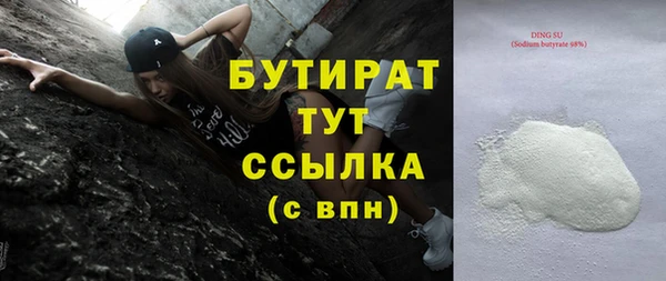 винт Гусиноозёрск