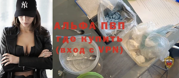 COCAINE Горно-Алтайск