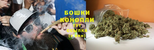 мяу мяу кристалл Заволжье