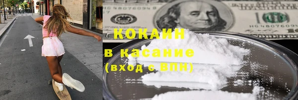 первитин Горняк