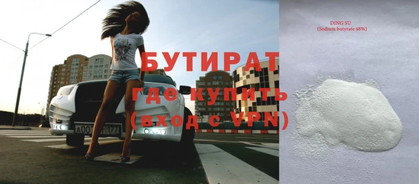 молекула духа Горнозаводск