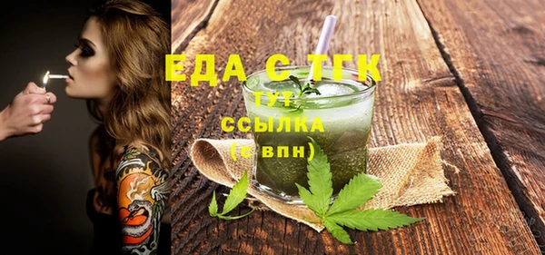 молекула духа Горнозаводск