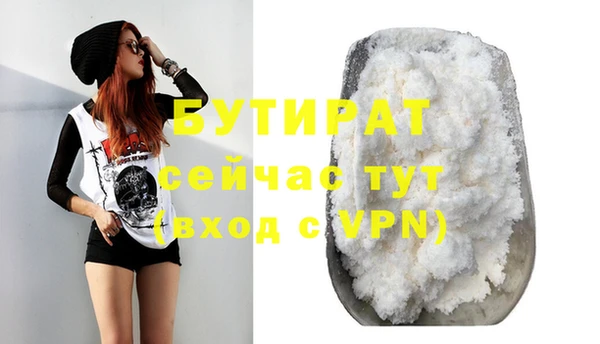 COCAINE Горно-Алтайск