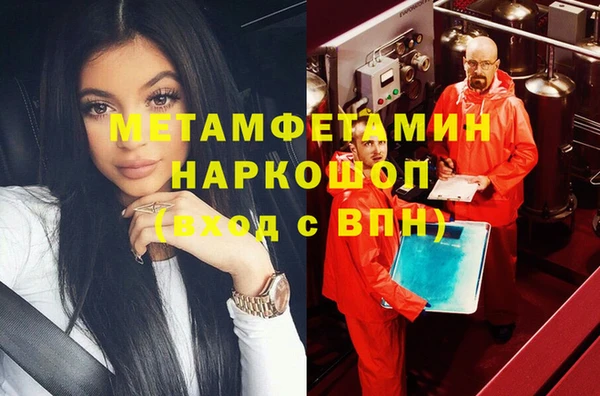 молекула духа Горнозаводск