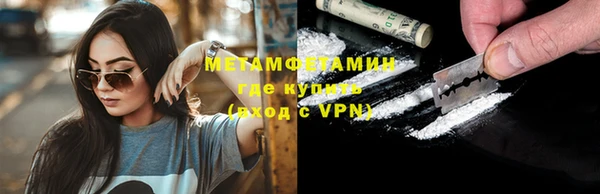 COCAINE Горно-Алтайск