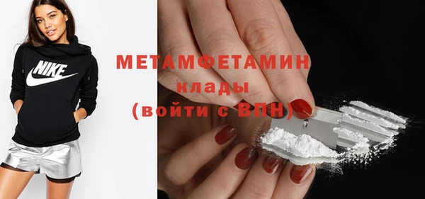 первитин Горняк