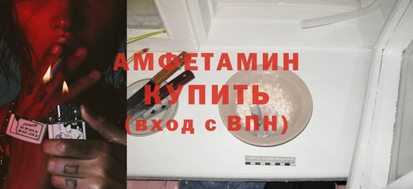 первитин Горняк