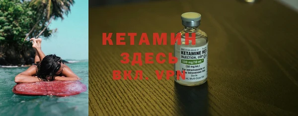 молекула духа Горнозаводск