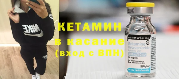 молекула духа Горнозаводск