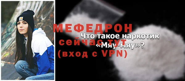 COCAINE Горно-Алтайск