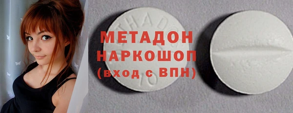 молекула духа Горнозаводск