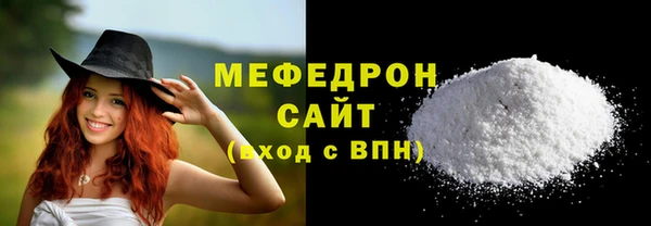COCAINE Горно-Алтайск