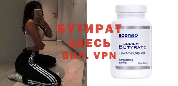 COCAINE Горно-Алтайск
