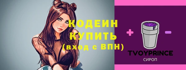 а пвп мука Заводоуковск