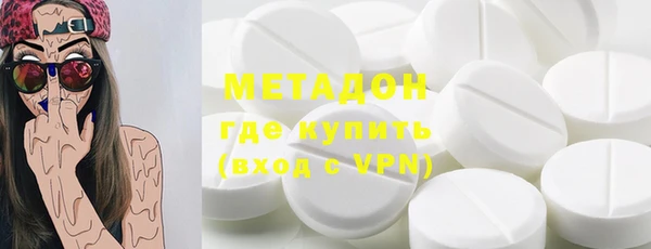 COCAINE Горно-Алтайск