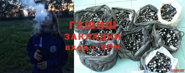первитин Горняк