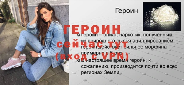 молекула духа Горнозаводск