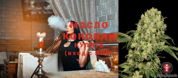 COCAINE Горно-Алтайск