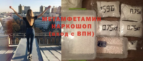 молекула духа Горнозаводск