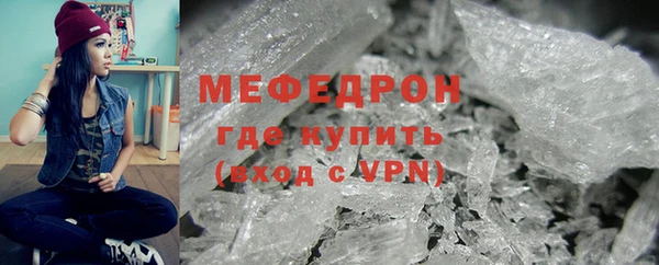 COCAINE Горно-Алтайск