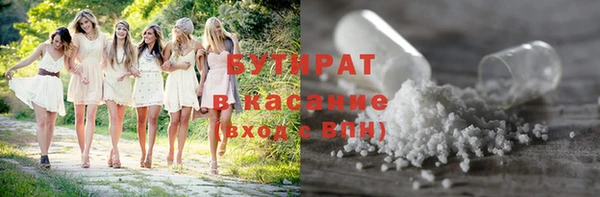 герыч Гусев