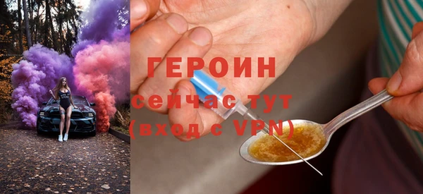 COCAINE Горно-Алтайск