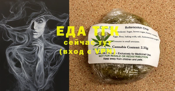 меф VHQ Ельня