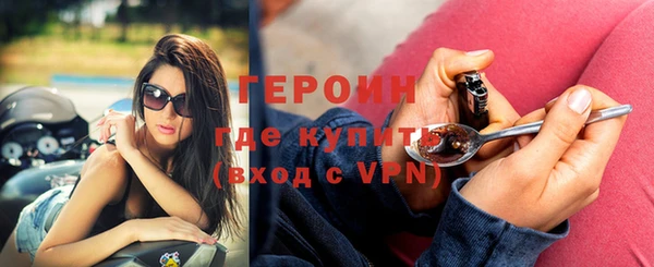 первитин Горняк