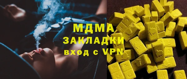 COCAINE Горно-Алтайск