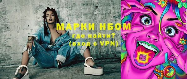первитин Горняк