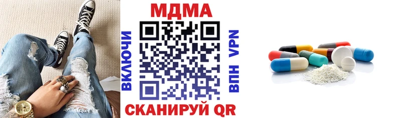 МДМА Molly  Купить  Киреевск 