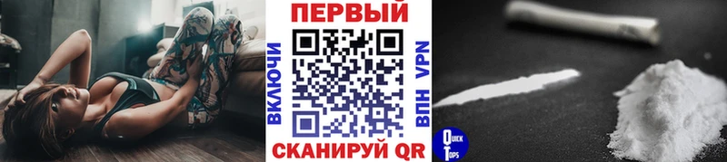Метамфетамин пудра  Купить где  Киреевск 