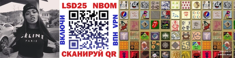 Марки 25I-NBOMe 1,5мг  Купить закладки  Киреевск 