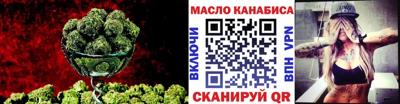 ТГК вейп с тгк  Купить где  Киреевск 