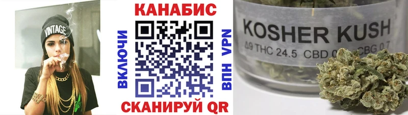 Купить Киреевск Бошки марихуана OG Kush